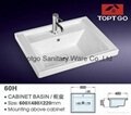 wash basin--60E 4