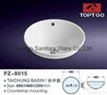 Modern Small Hand Wash Basin PZ-8015