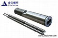 Single Screw Barrel For Injection Moulding Machine 3