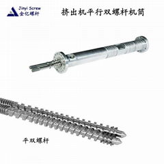 Single Screw Barrel for Extruder/Injection Moulding Machine