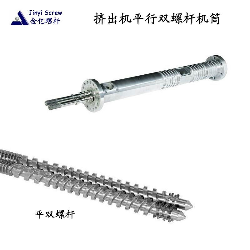conical twin screw barrel for pvc 2