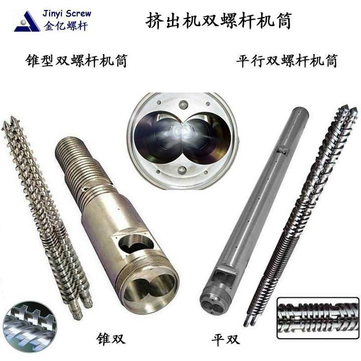 conical twin screw barrel for pvc 3