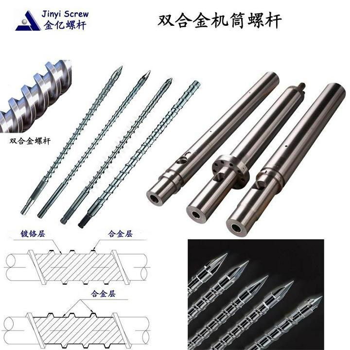 conical twin screw barrel for pvc 4