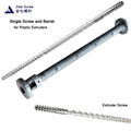 Screw Barrel for Single-Screw Extruder 1