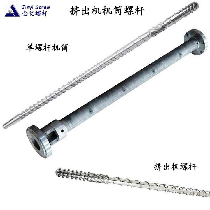 Screw Barrel for Single-Screw Extruder 2