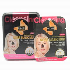 Dizao blackhead-removing nose mask mud DZ33