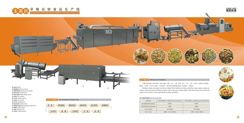 breakfast Cereals(Corn flakes)processing Line