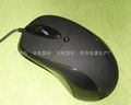 High-Performance Gaming Mouse 1