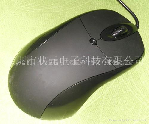 High-Performance Gaming Mouse 2