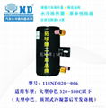 auto air conditioner (condenser water heat exchanger) 1