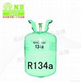 Refrigerant 1