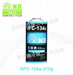 Refrigerant