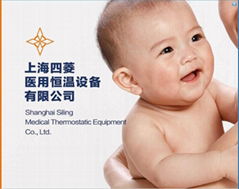 Shanghai Siling Medical Theromatic Equipment Co.,Ltd 