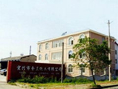 Yixing Jinlan Chemical CO.,LTD