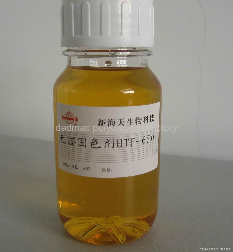 Dye Fixing Agent