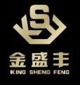 ShengFeng Jewelry Factory