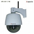 abcpeak ptz infrared wifi Web security