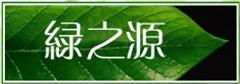 Shaanxi NatureSource Phytochem Co.,Ltd