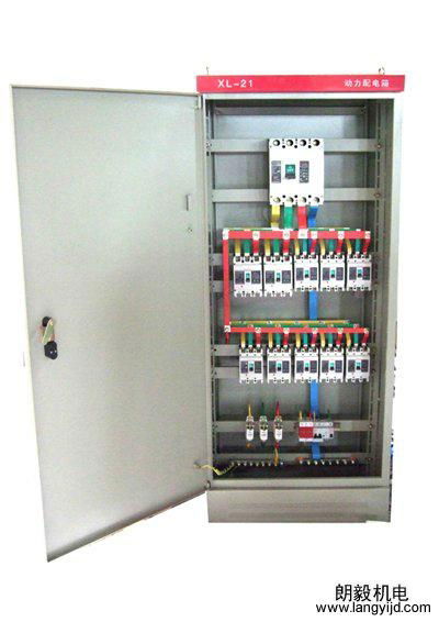 XL-21 Low voltage power distributing cabinet  2