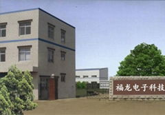 Taigu Fulong Electronic Technology Co., Ltd