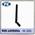 2.4-2.5GHz high gain WIFI antenna