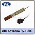 2.4G wifi internal antenna 