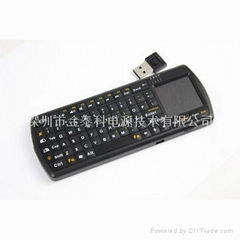 2.4G RF wireless Micro keyboard with