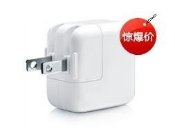 IPHONE CHARGER 4