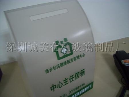 广东深圳宝安有机玻璃热弯粘合磨沙盒 2