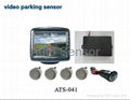 car reversing parking sensor system