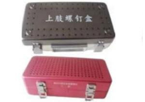 Orthopedics Instrument Screw Box (For details, please contact the sales)