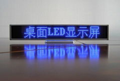 LED台式走字屏