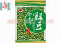 green mung bean 5