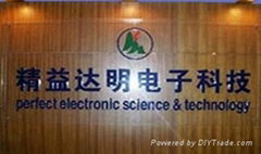 Beijing Perfect Electronic Technology Co.,Ltd