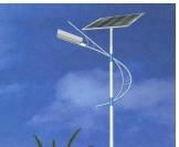 Solar Street Light 28-200W UL CE CUL GS CE ROHS MSHA 