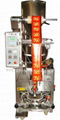 SJK-SJ Vertical full automatic triangle packing machine 1