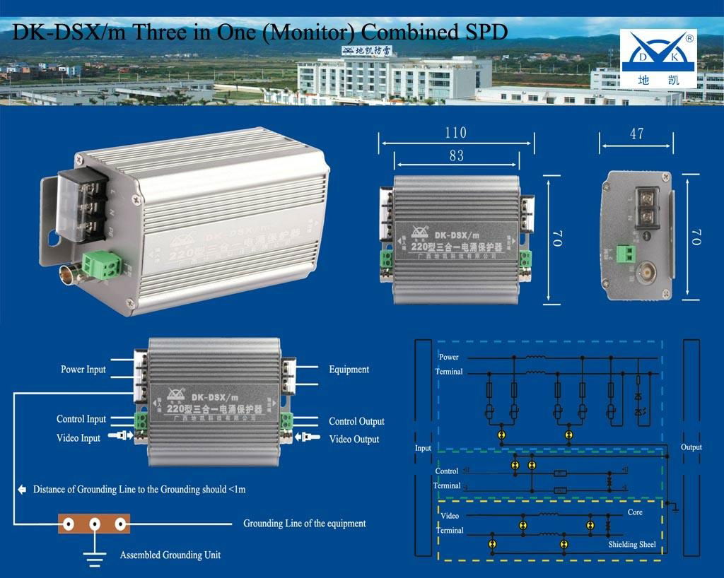 3in1 surge protector suitable for CCTV system with operating voltage AC220V 2