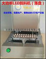 High Power LED Blank-Holder Machine  4