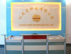 Shenzhen Zhenzhixing Technology Co., Ltd