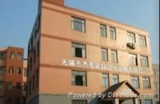 Wuxi JDR Automation Equipment Co., Ltd.