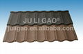 Colorful Stone Coated Metal Roofing