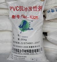 pvc additive k-325PVC impact modifier