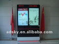 46 inch Vertical double screen advertisement machine 1