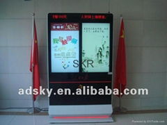 46 inch Vertical double screen advertisement machine