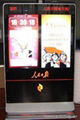 46 inch Vertical double screen advertisement machine 4