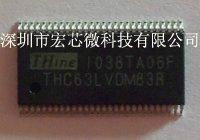 集成电路THC63LVDM83R 