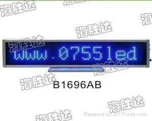 LED六字桌屏B1696系列 2
