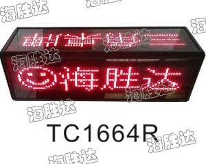 LED三角桌牌STC1664R  2