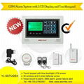 House security alarm system gsm alarm