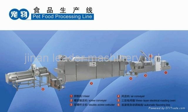 pet food processing line(fish feed processing line)